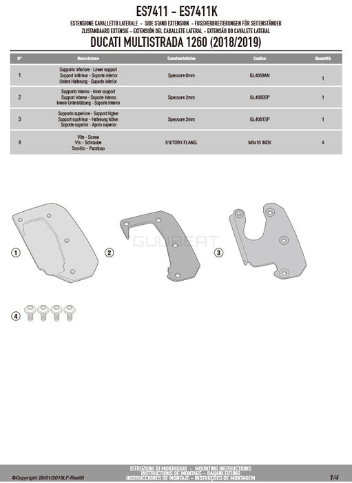 GIVI ES7411 サイドスタンド エクステンション アルミ ステンレス シルバー|DUCATI ムルティストラーダ 1260 対応