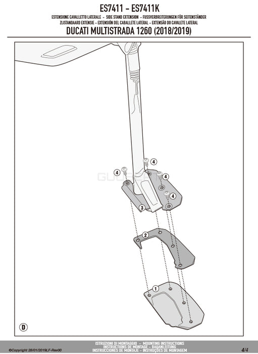 GIVI ES7411 サイドスタンド エクステンション アルミ ステンレス シルバー|DUCATI ムルティストラーダ 1260 対応