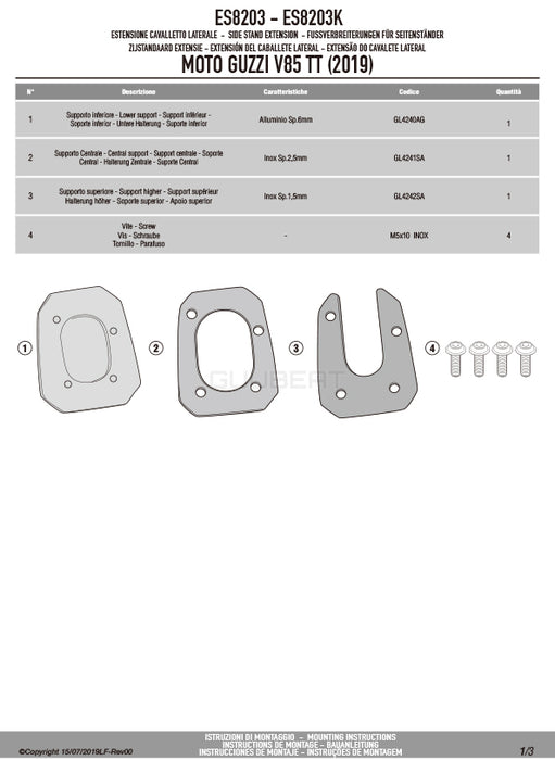 GIVI ES8203 サイドスタンド エクステンション アルミ ステンレス シルバー|MOTO GUZZI V85 TT 対応