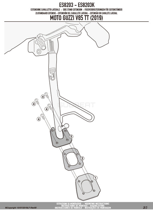 GIVI ES8203 サイドスタンド エクステンション アルミ ステンレス シルバー|MOTO GUZZI V85 TT 対応