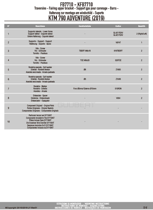 GIVI FB7710 スクリーンマウントバー ブラケット スマホホルダー・ナビ取付対応|KTM 890 アドベンチャー / 790 アドベンチャー 対応