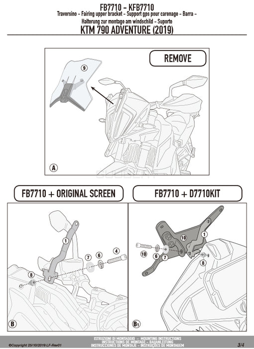 GIVI FB7710 スクリーンマウントバー ブラケット スマホホルダー・ナビ取付対応|KTM 890 アドベンチャー / 790 アドベンチャー 対応