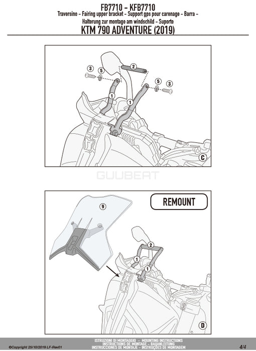 GIVI FB7710 スクリーンマウントバー ブラケット スマホホルダー・ナビ取付対応|KTM 890 アドベンチャー / 790 アドベンチャー 対応