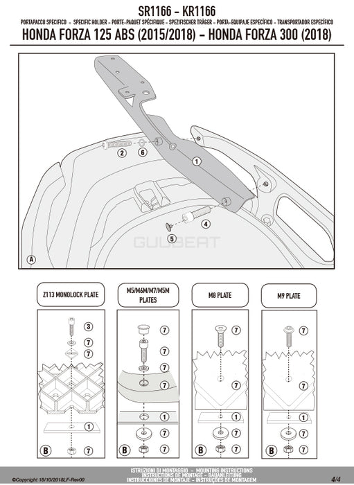 GIVI SR1166 GIVI キャリア スペシャルリアラック トップケース用(MONOKEY / MONOLOCKベース別売)|HONDA ADV350 対応