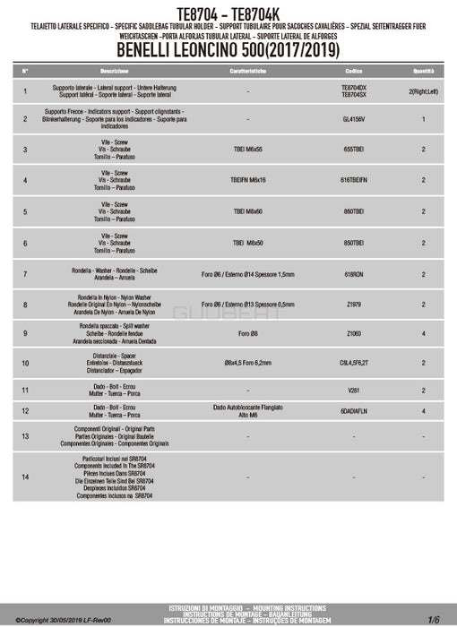 GIVI TE8704 サイドバッグホルダー EASYLOCK(イージーロック)ST609専用|BENELLI レオンチーノ 500 / レオンチーノ 500 トレール 対応