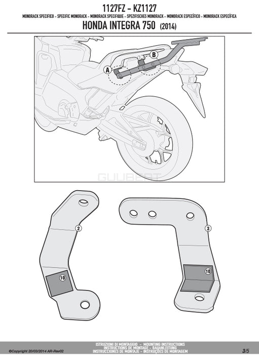 GIVI 1127FZ リアキャリア モノラック MONORACK ／ HONDA インテグラ専用