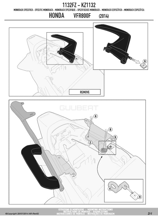 GIVI 1132FZ リアキャリア モノラック MONORACK／HONDA VFR800F専用