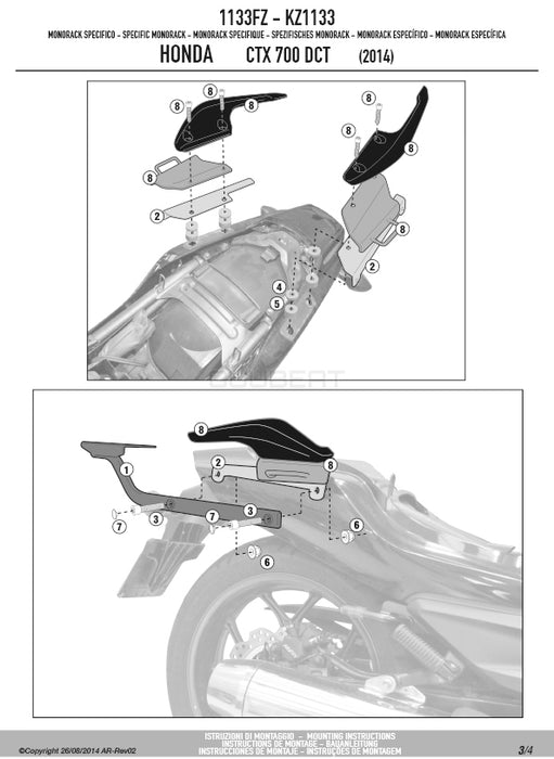 GIVI 1133FZ リアキャリア モノラック MONORACK／HONDA CTX700 / CTX700 DCT専用