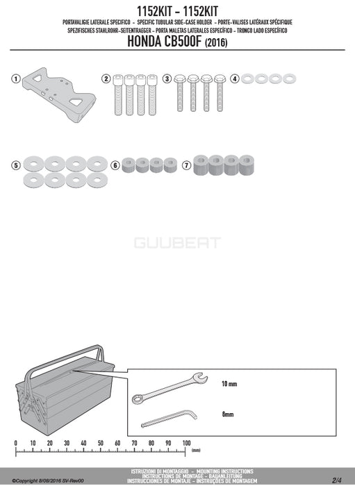 GIVI 1152KIT 取付キット サイドケースホルダー用／HONDA CB500F専用