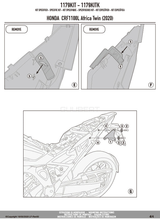 GIVI 1179KIT 取付キット サイドケースホルダー用／HONDA CRF1100L アフリカツイン専用