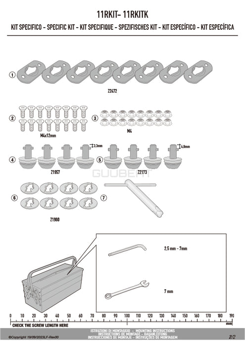 GIVI 11RKIT サイドケースホルダー用 ラピッドリリースキット／BMW R 1250 GS ADVENTURE / BMW R 1250 GS / BMW R 1200 GS / BMW R 1200 GS ADVENTURE専用