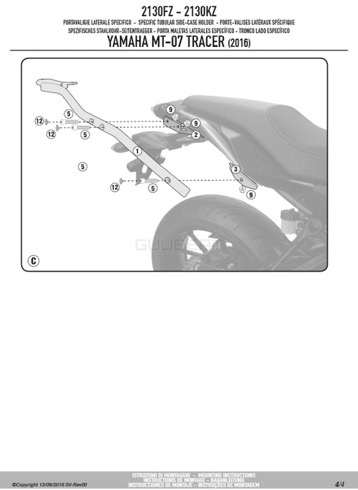 GIVI 2130FZ リアキャリア モノラック MONORACK／YAMAHA トレーサー 700 / YAMAHA トレーサー 700 GT / YAMAHA トレーサー 700専用