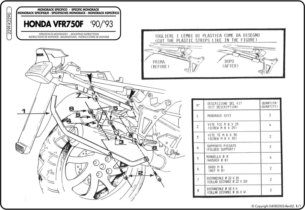 GIVI 229F リアキャリア モノラック MONORACK／HONDA VFR 750 F専用