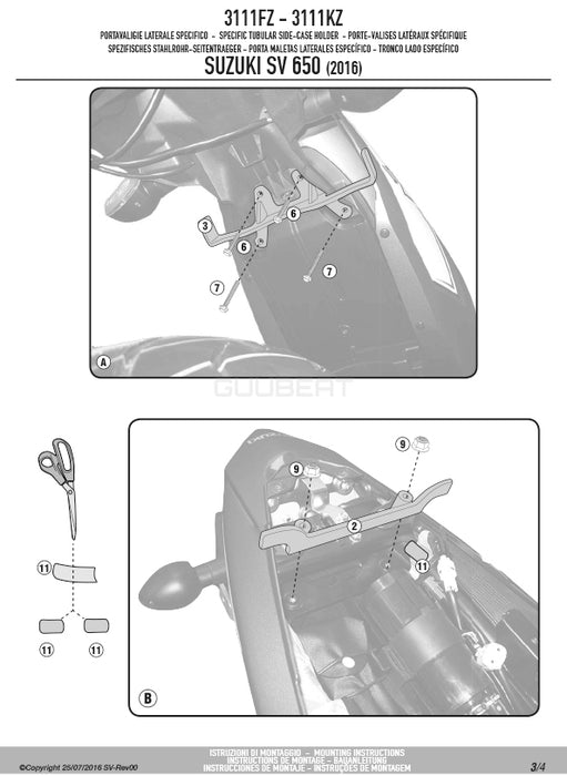 GIVI 3111FZ リアキャリア モノラック MONORACK／SUZUKI SV 650専用