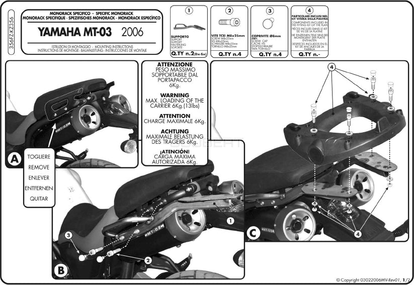 GIVI 356FZ リアキャリア モノラック MONORACK／YAMAHA MT-03 660cc専用