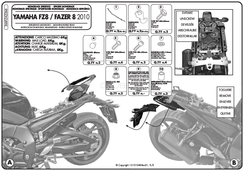 GIVI 366FZ リアキャリア モノラック MONORACK／YAMAHA FZ8 / YAMAHA フェーザー 8専用