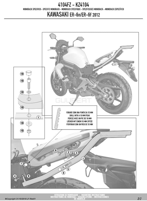 GIVI 4104FZ リアキャリア モノラック MONORACK／KAWASAKI ER-6F / KAWASAKI ER-6N専用