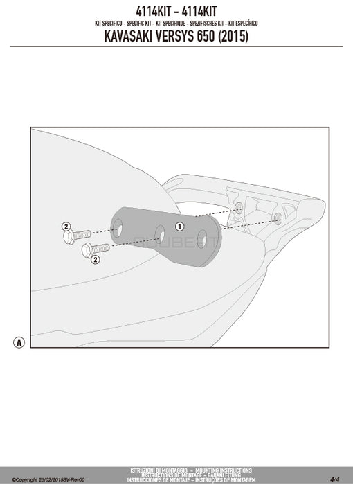 GIVI 4114KIT 取付キット サイドケースホルダー用 / イージーロック ( EASYLOCK )  ST609 用 ／KAWASAKI ヴェルシス 650 / KAWASAKI ヴェルシス 650専用