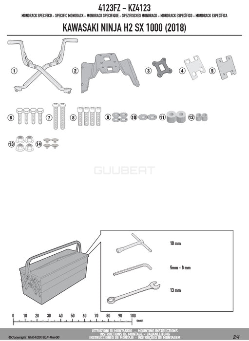 GIVI 4123FZ リアキャリア モノラック MONORACK／KAWASAKI ニンジャ H2 SX専用