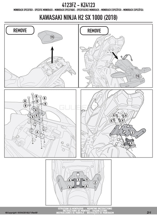 GIVI 4123FZ リアキャリア モノラック MONORACK／KAWASAKI ニンジャ H2 SX専用