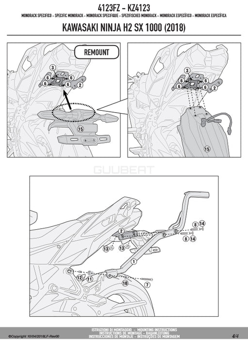 GIVI 4123FZ リアキャリア モノラック MONORACK／KAWASAKI ニンジャ H2 SX専用