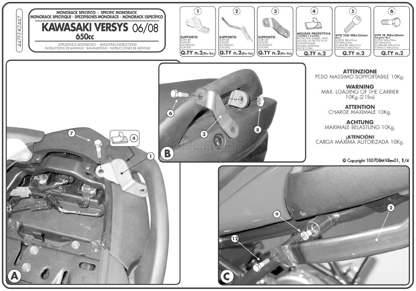 GIVI 447FZ リアキャリア モノラック MONORACK／KAWASAKI ヴェルシス 650専用