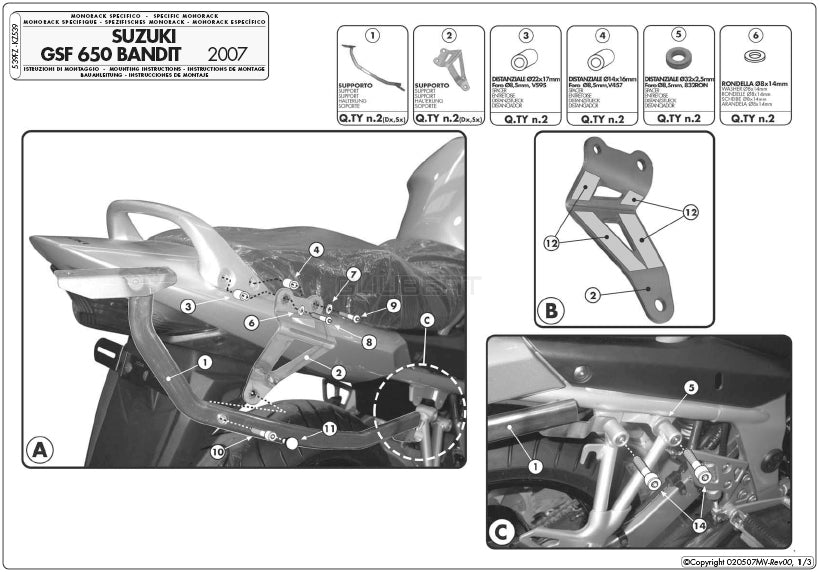 GIVI 539FZ リアキャリア モノラック MONORACK／SUZUKI バンディット 1250 / SUZUKI バンディット 1250 S / SUZUKI バンディット 1200 / SUZUKI バンディット 1200 S他専用