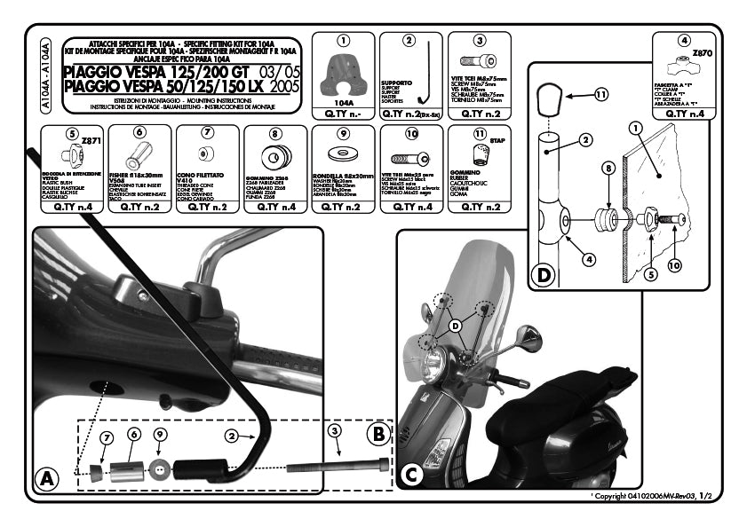 GIVI A104A 取付キット スクリーン用 フィッティングキット／PIAGGIO ベスパ GTS 300 スーパー / PIAGGIO ベスパ GTS 300他専用