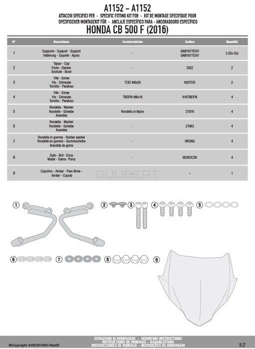 GIVI A1152 スクリーン スモーク／HONDA CB500F専用