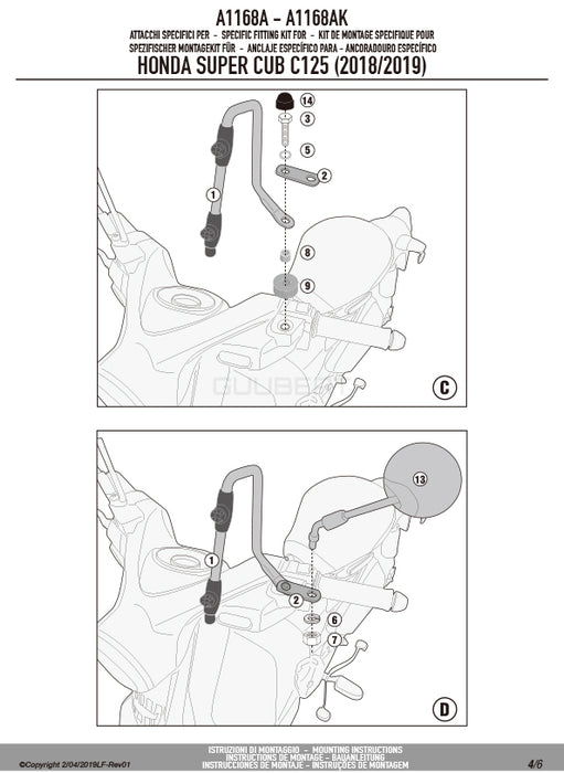 GIVI A1168A 取付キット スクリーン用 フィッティングキット／HONDA スーパーカブ C125専用