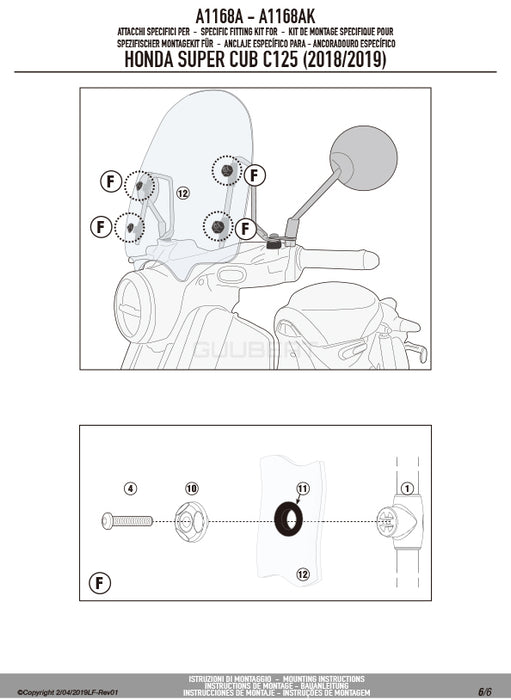 GIVI A1168A 取付キット スクリーン用 フィッティングキット／HONDA スーパーカブ C125専用
