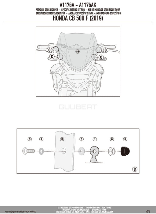 GIVI A1176A 取付キット スクリーン用 フィッティングキット／HONDA CB500F専用