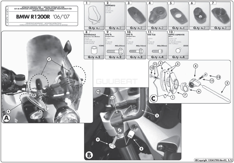 GIVI A147A 取付キット スクリーン用 フィッティングキット／BMW R 1200 R専用