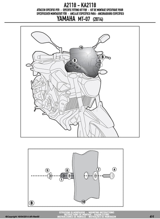 GIVI A2118 スクリーン ブラック／YAMAHA MT-07専用