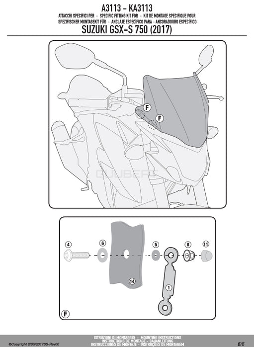 GIVI A3113 スクリーン スモーク／SUZUKI GSX-S 750専用