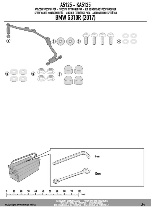 GIVI A5125 スクリーン スモーク／BMW G 310 R専用