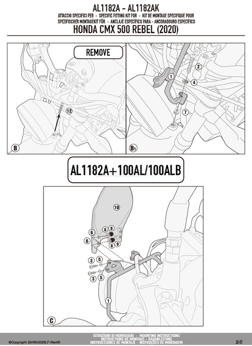 GIVI AL1182A 取付キット スクリーン用 フィッティングキット／HONDA レブル500専用