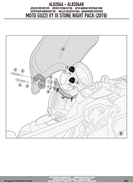 GIVI AL8204A 取付キット スクリーン用 フィッティングキット／MOTO GUZZI V7 3 ストーン ナイトパック専用