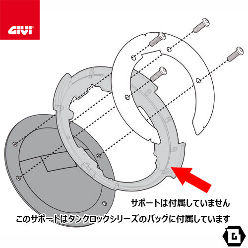 GIVI BF08 タンクロック アタッチメント（TANKLOCKタンクバッグ用フランジ）｜DUCATI 848 / 1098 / 1198 / モンスター 1200 / モンスター 1000  対応