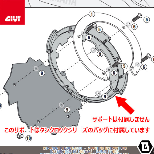 GIVI BF21 タンクロック アタッチメント（TANKLOCKタンクバッグ用フランジ）｜YAMAHA MT-07 対応