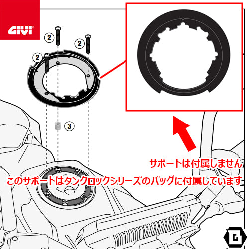 GIVI BF33 タンクロック アタッチメント（TANKLOCKタンクバッグ用フランジ）｜KTM 390 デューク / 125 デューク 対応
