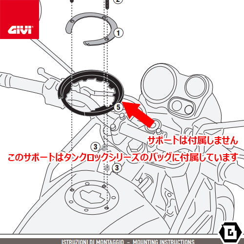 GIVI BF39 タンクロック アタッチメント（TANKLOCKタンクバッグ用フランジ）｜ROYAL ENFIELD スクラム 411 / ヒマラヤ / ベア 650 対応