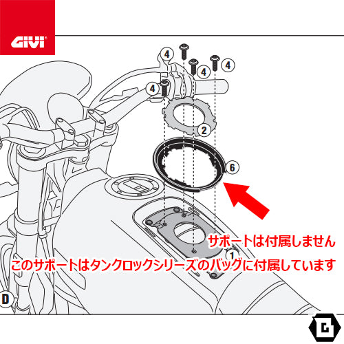 GIVI BF43 タンクロック アタッチメント（TANKLOCKタンクバッグ用フランジ）｜FANTIC キャバレロ スクランブラー 500 / キャバレロ スクランブラー 250  対応