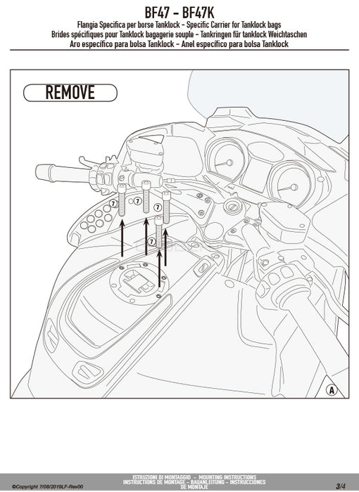 GIVI BF47 タンクロック アタッチメント／BMW R 1200 RT専用