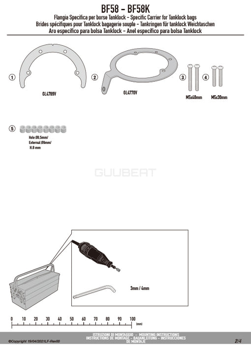 GIVI BF58 タンクロック アタッチメント／VOGE VALICO 500DS専用