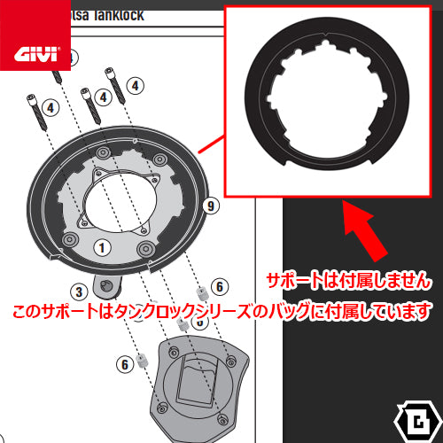 GIVI BF61 タンクロック アタッチメント（TANKLOCKタンクバッグ用フランジ）｜YAMAHA テネレ 700 対応