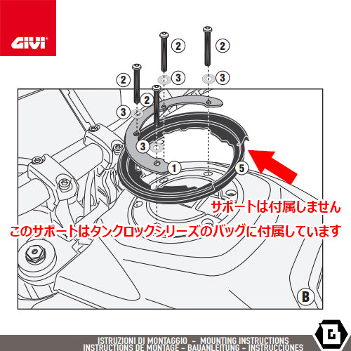 GIVI BF65 タンクロック アタッチメント（TANKLOCKタンクバッグ用フランジ）｜HARLEY DAVIDSON パンアメリカン 1250 対応