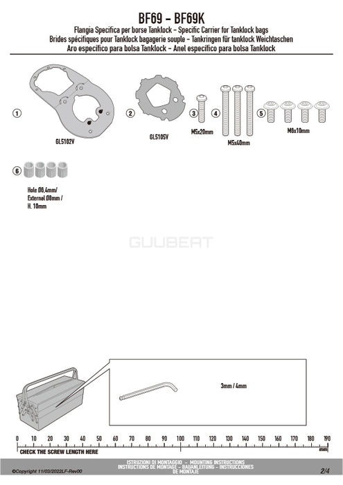 GIVI BF69 タンクロック アタッチメント／TRIUMPH タイガースポーツ 660専用