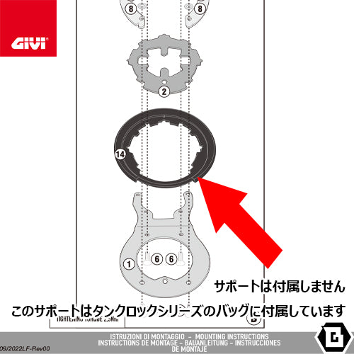GIVI BF73 タンクロック アタッチメント（TANKLOCKタンクバッグ用フランジ）｜HARLEY DAVIDSON スポーツスター S 1250 対応