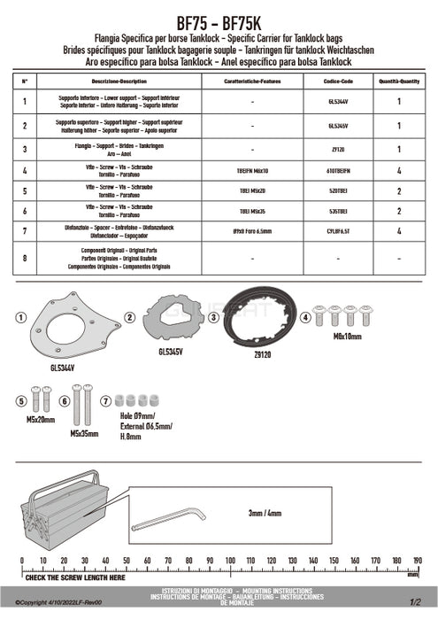 GIVI BF75 タンクロック アタッチメント／YAMAHA テネレ 700 ワールドレイド専用